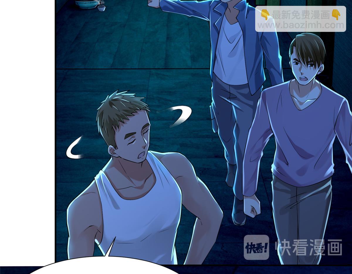 第一百九十五话(1/3)-第198话