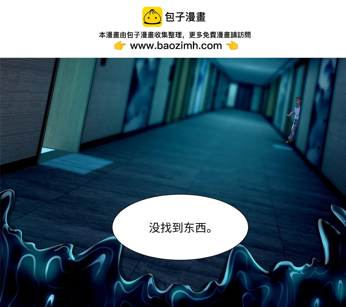 第一百九十五话(1/3)-第198话