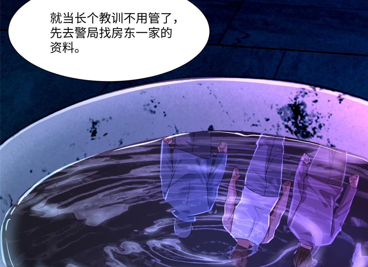 第一百九十五话(1/3)-第198话