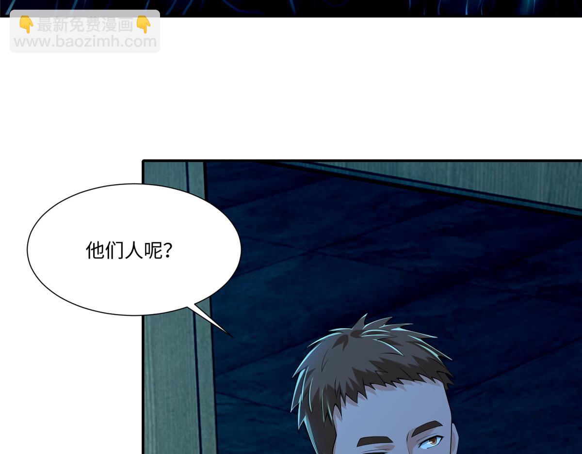 第一百九十五话(1/3)-第198话