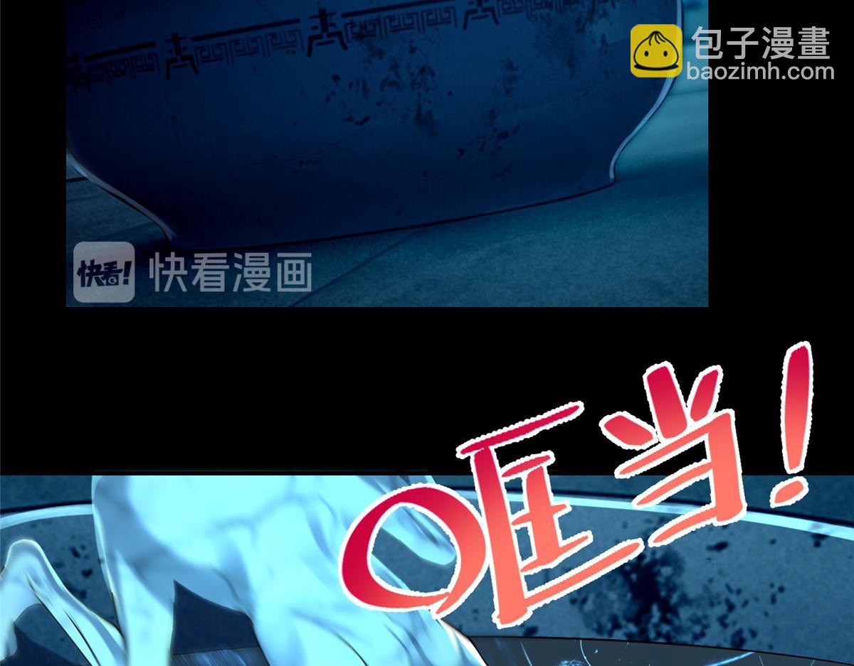 第一百九十五话(1/3)-第198话