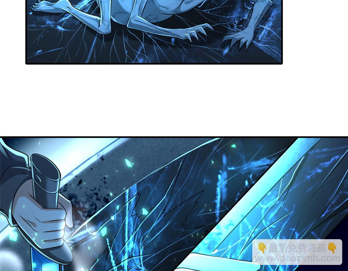 第一百九十五话(1/3)-第198话