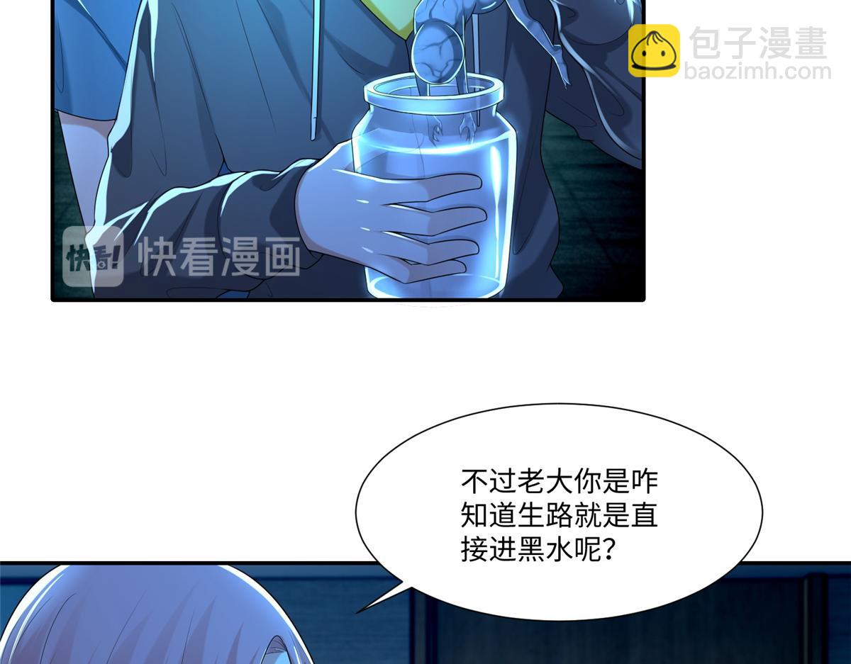 第一百九十五话(1/3)-第198话