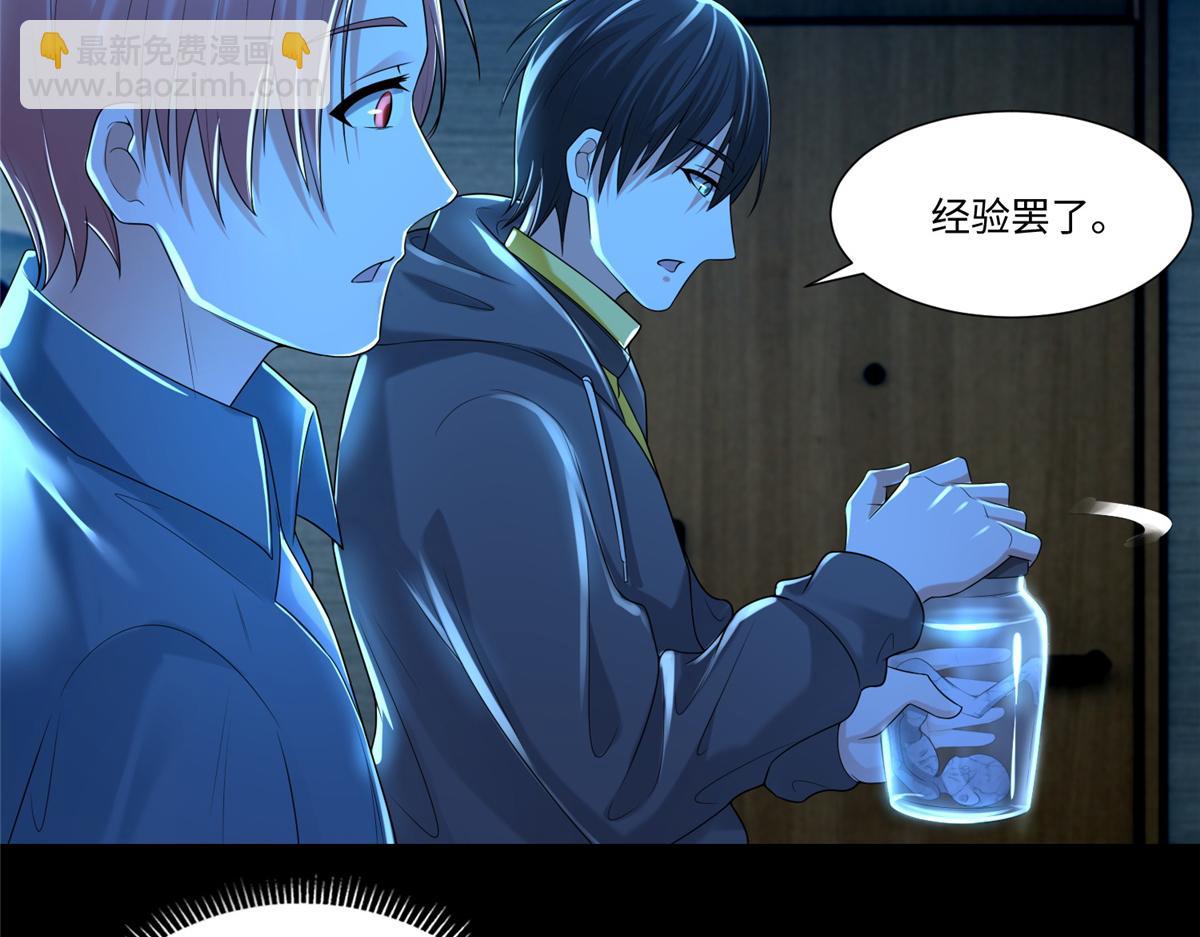 第一百九十五话(1/3)-第198话