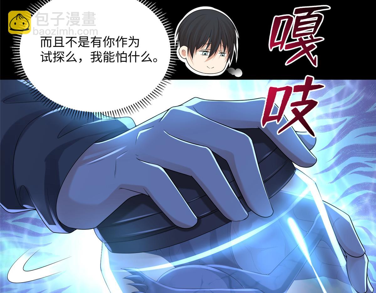 第一百九十五话(1/3)-第198话