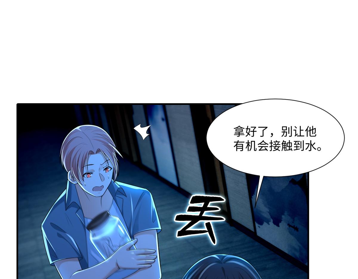 第一百九十五话(1/3)-第198话