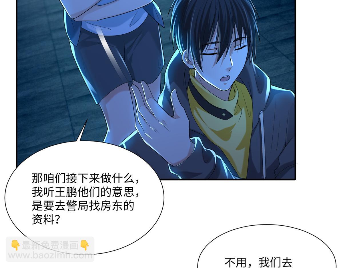 第一百九十五话(1/3)-第198话