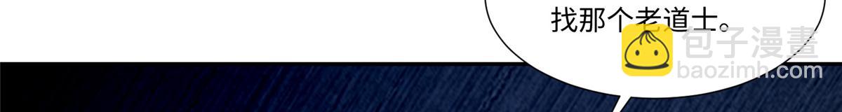 第一百九十五话(1/3)-第198话