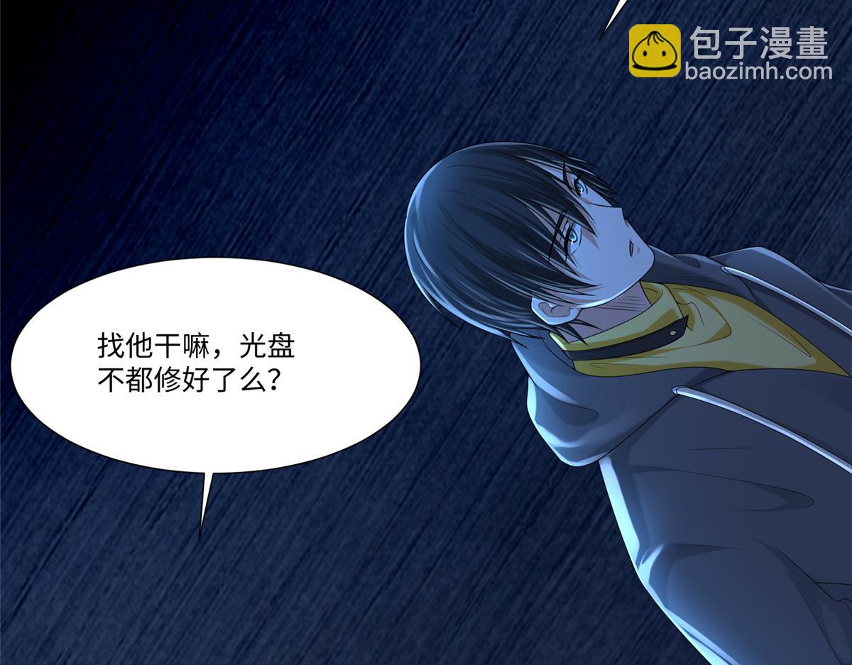 第一百九十五话(1/3)-第198话