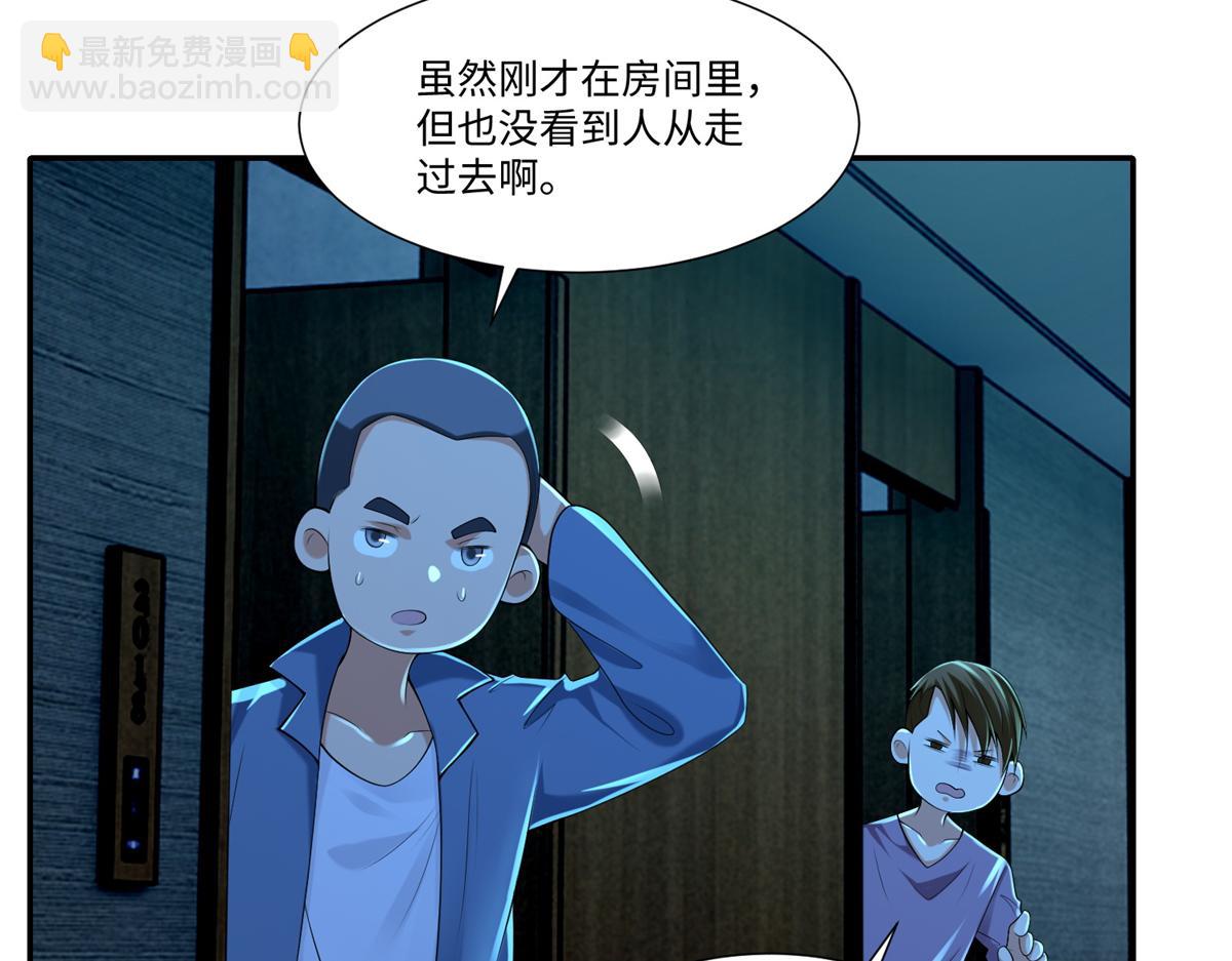 第一百九十五话(1/3)-第198话