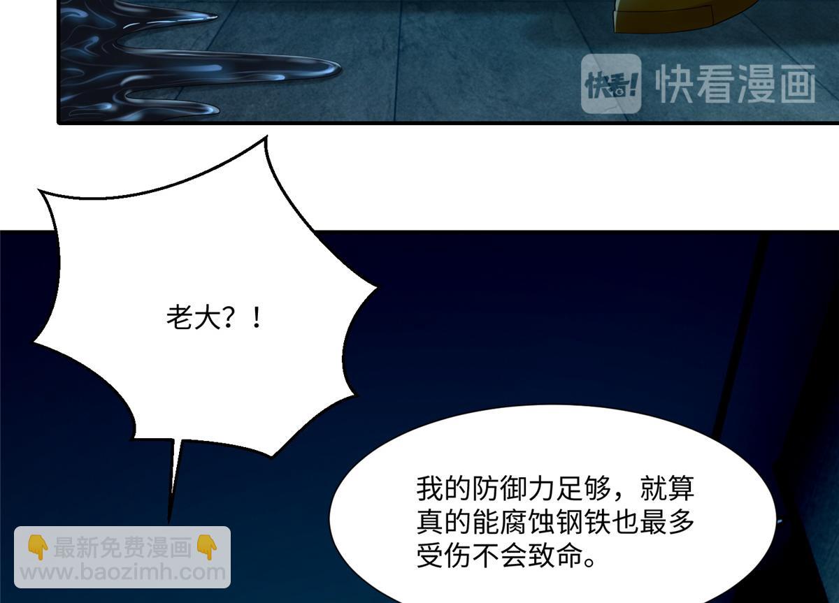 第一百九十五话(1/3)-第198话