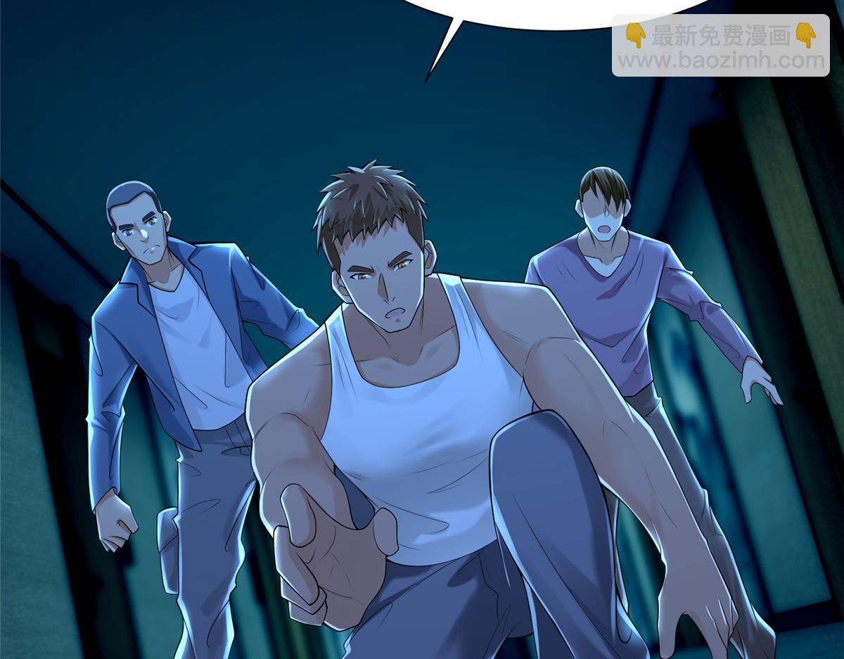 第一百九十五话(1/3)-第198话