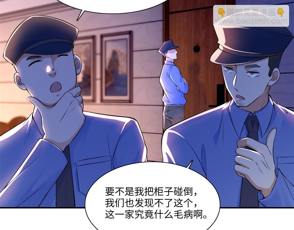 第一百九十七话(1/2)-第200话