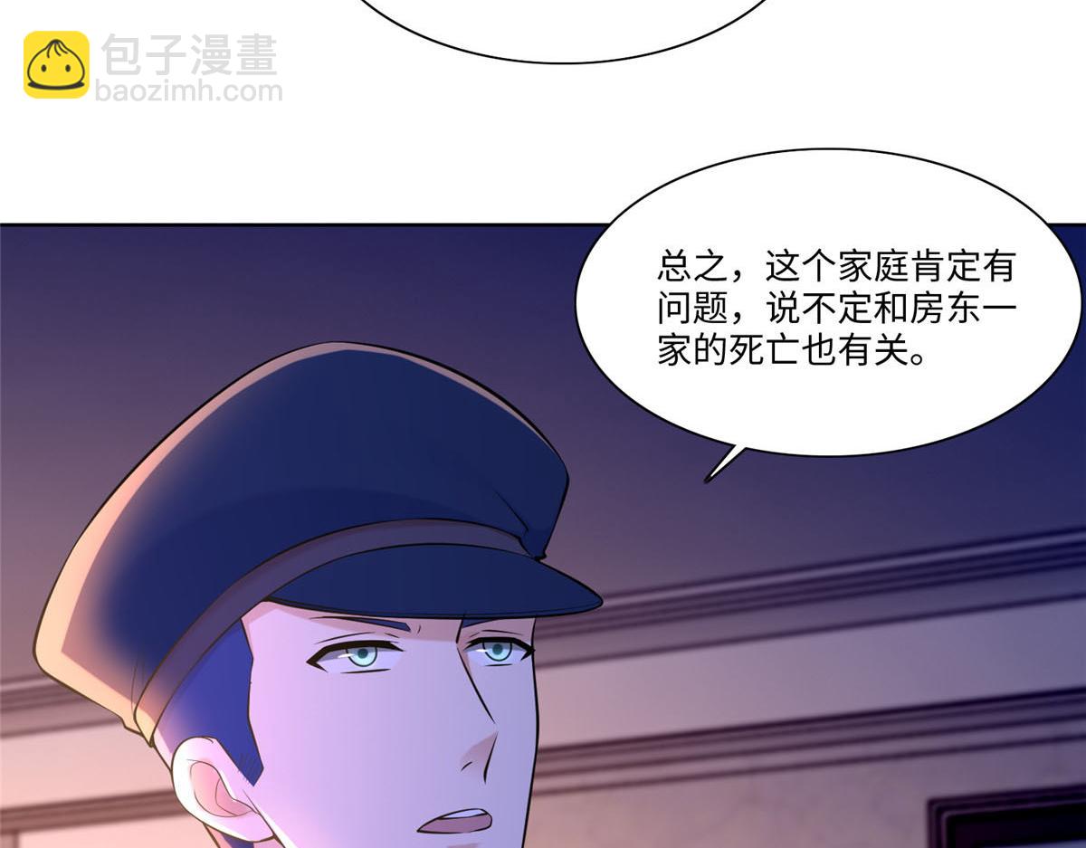 第一百九十七话(1/2)-第200话