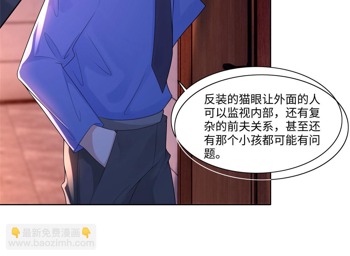 第一百九十七话(1/2)-第200话