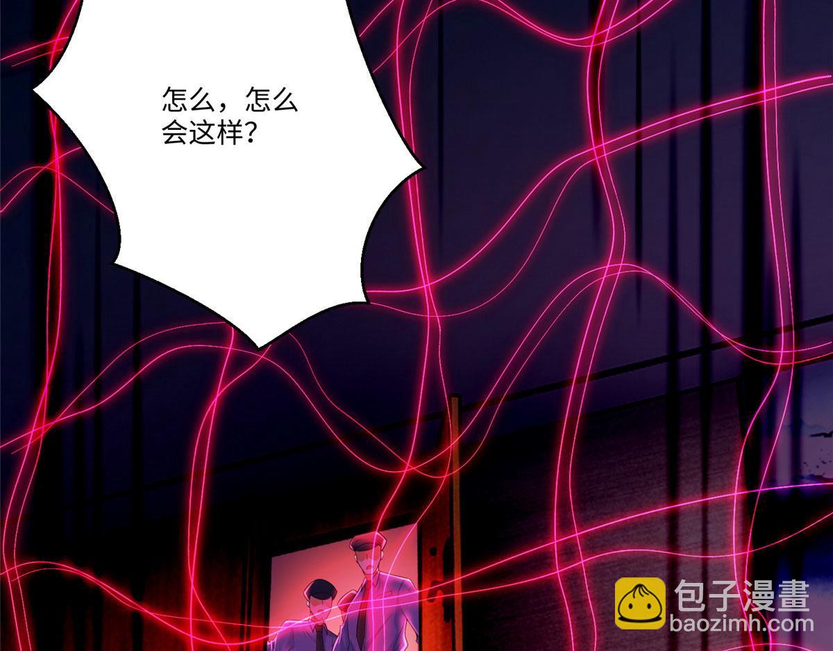 第一百九十七话(1/2)-第200话