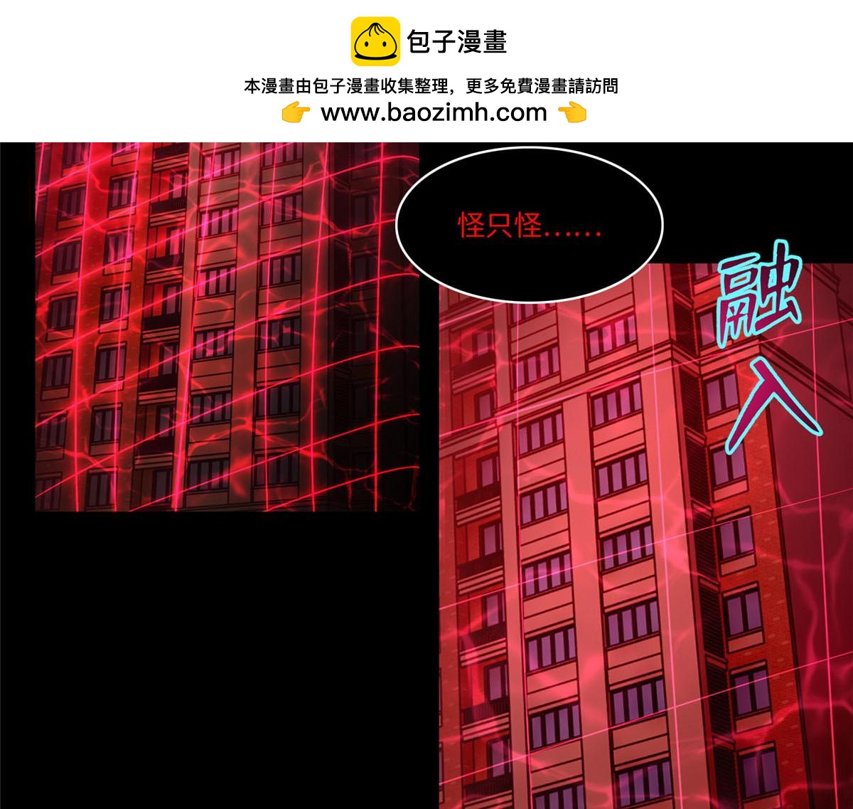 第一百九十七话(1/2)-第200话