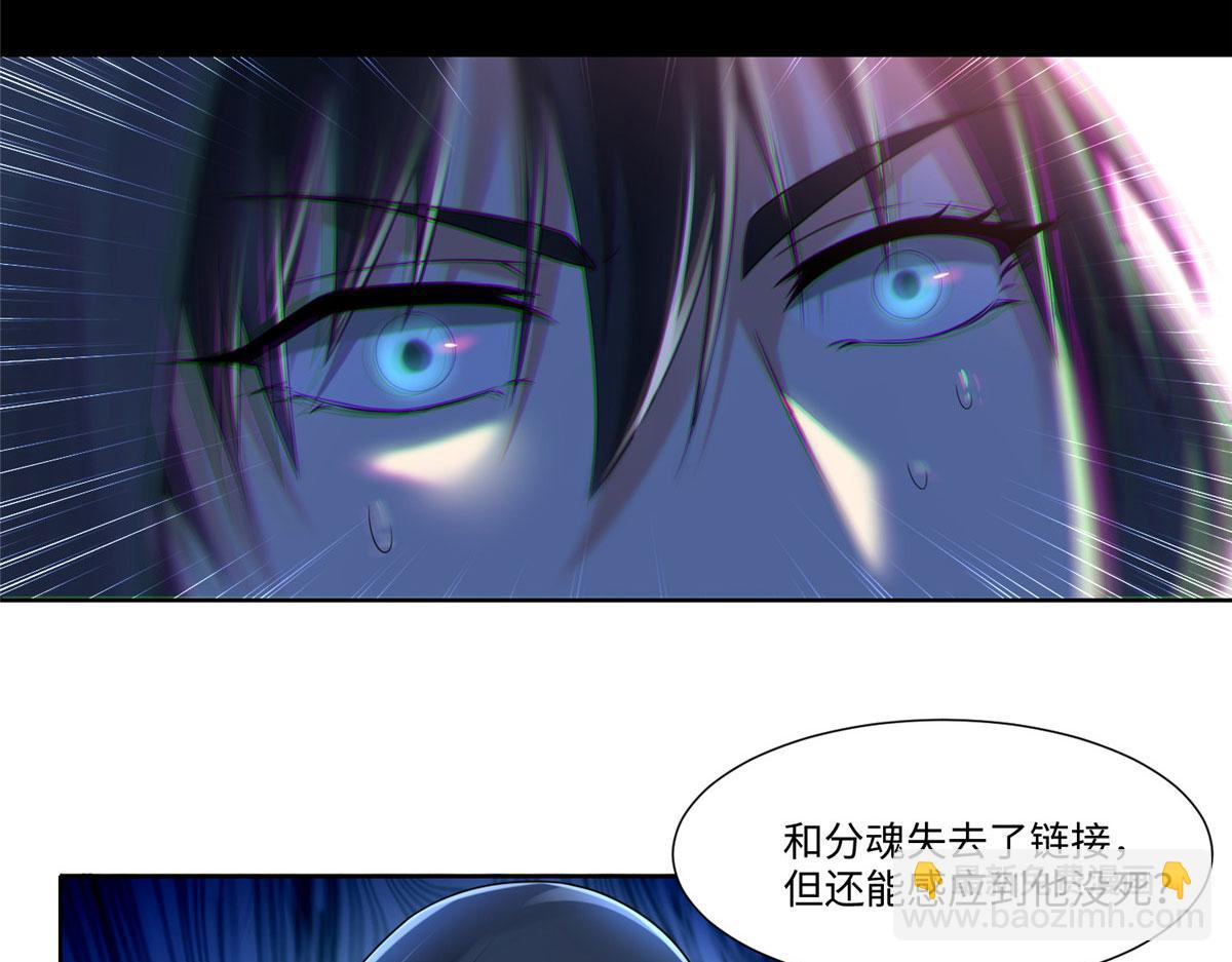 第一百九十七话(1/2)-第200话