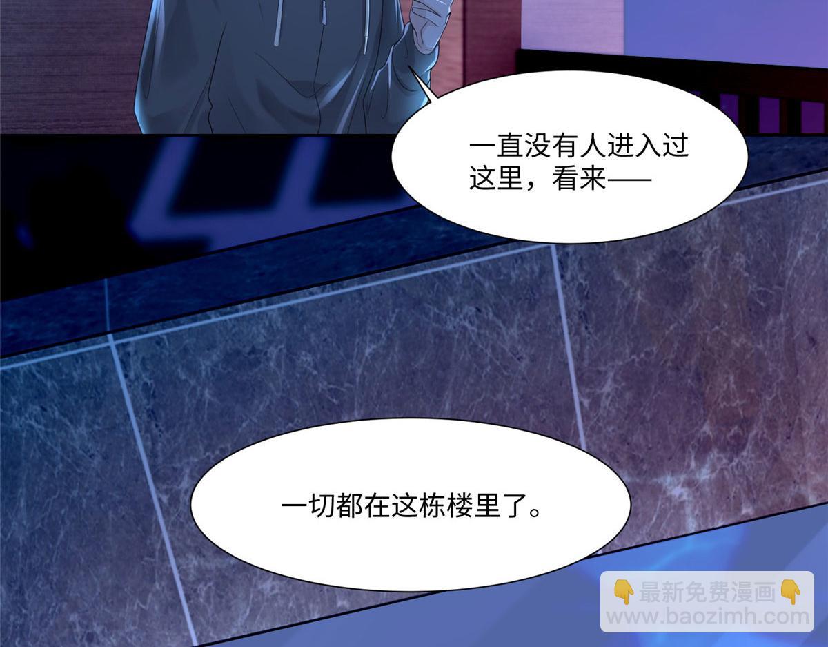 第一百九十七话(1/2)-第200话