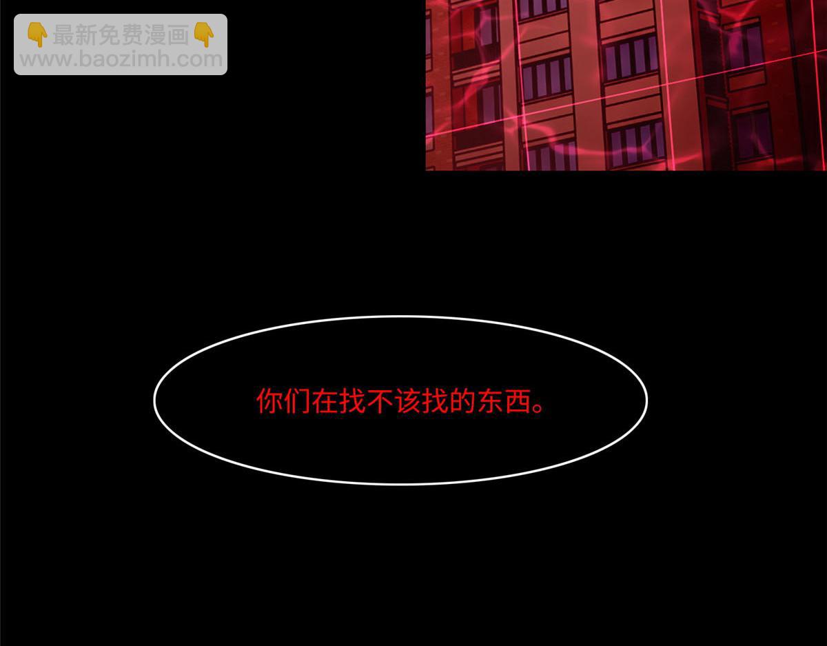 第一百九十七话(1/2)-第200话