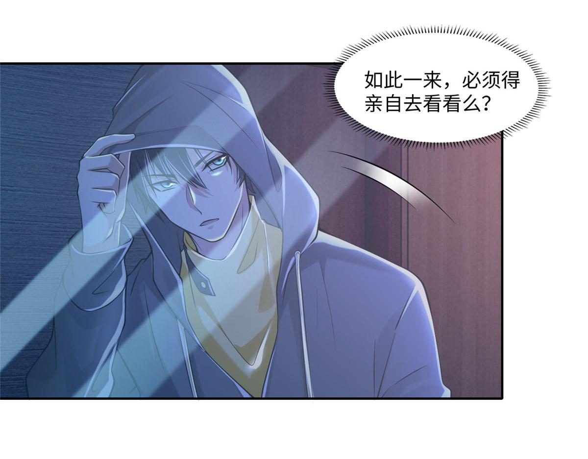 第一百九十七话(1/2)-第200话