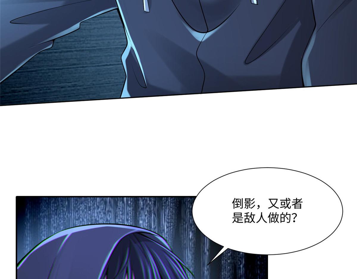 第一百九十七话(1/2)-第200话