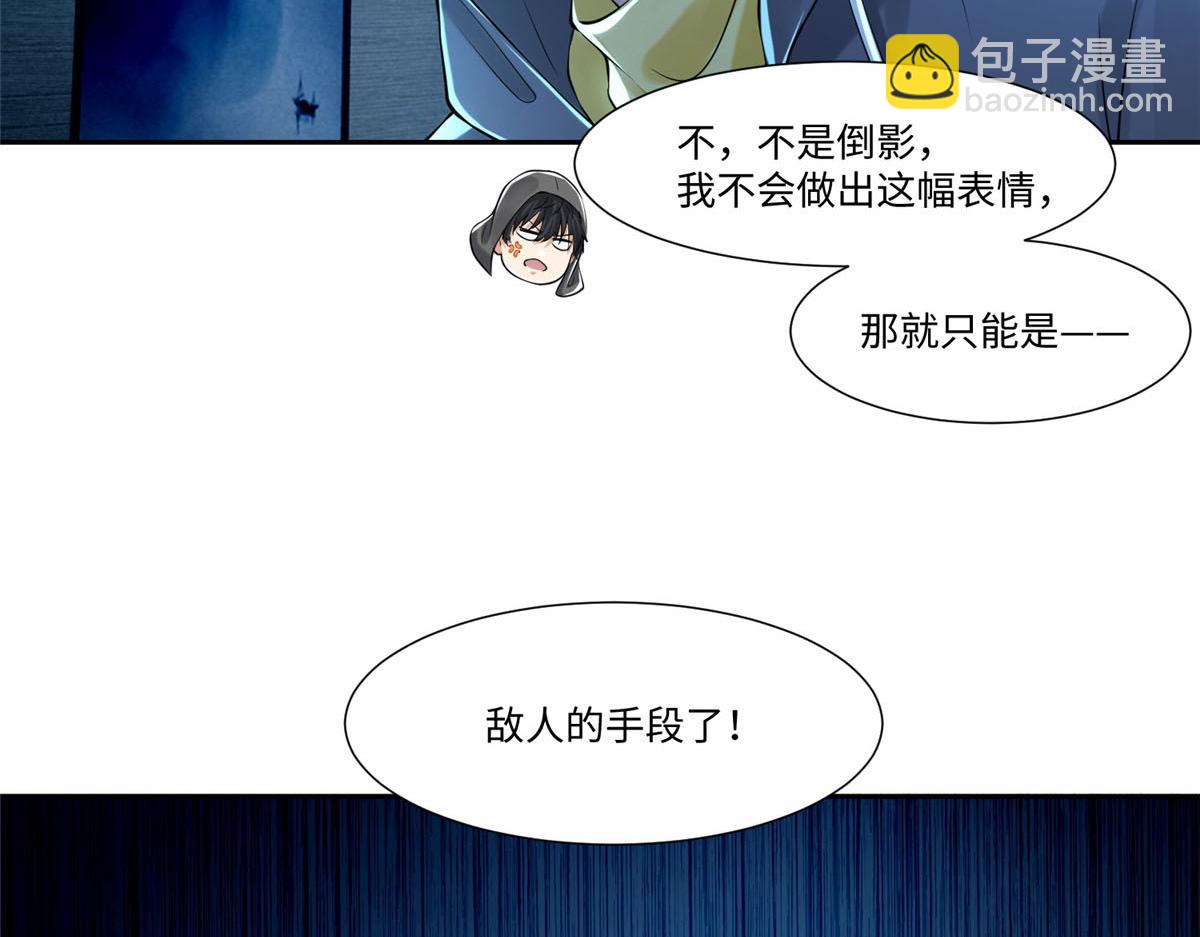 第一百九十七话(1/2)-第200话