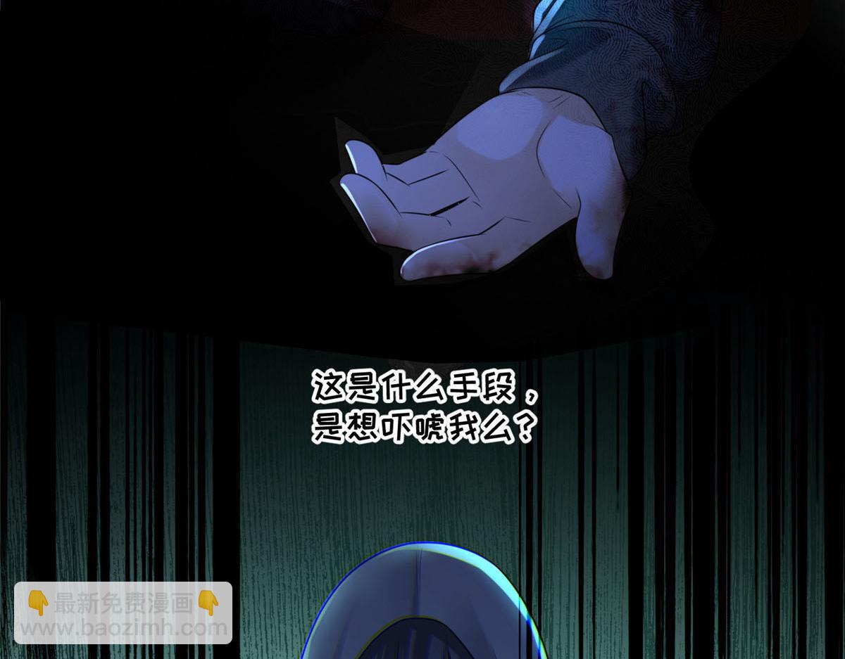 第一百九十七话(1/2)-第200话