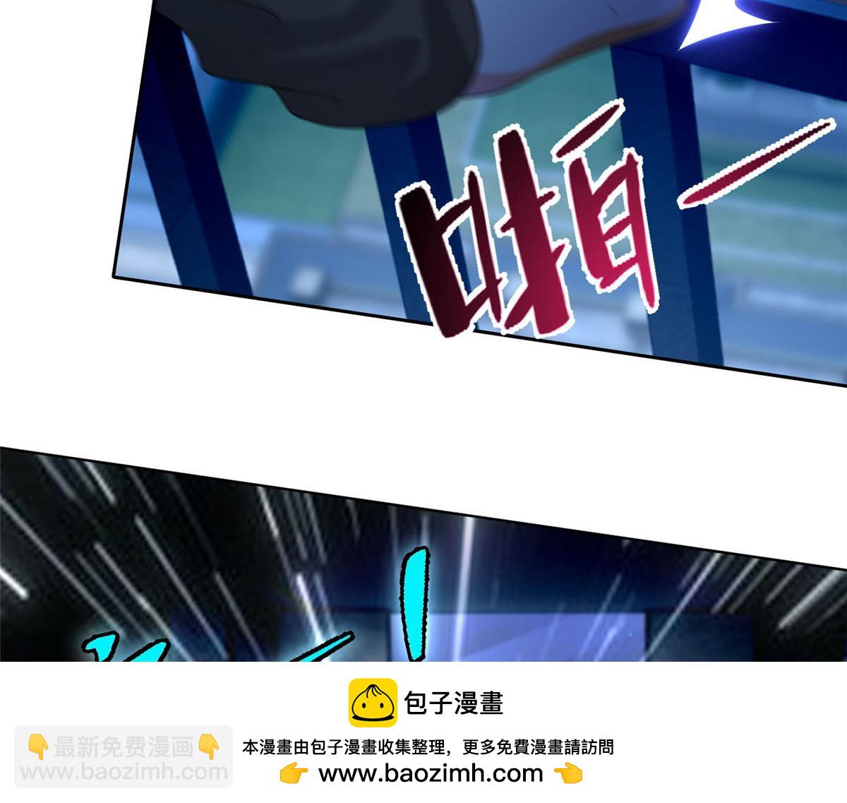 第一百九十七话(1/2)-第200话