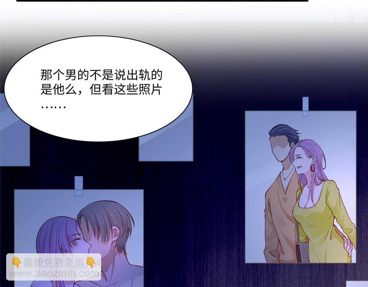 第一百九十七话(1/2)-第200话