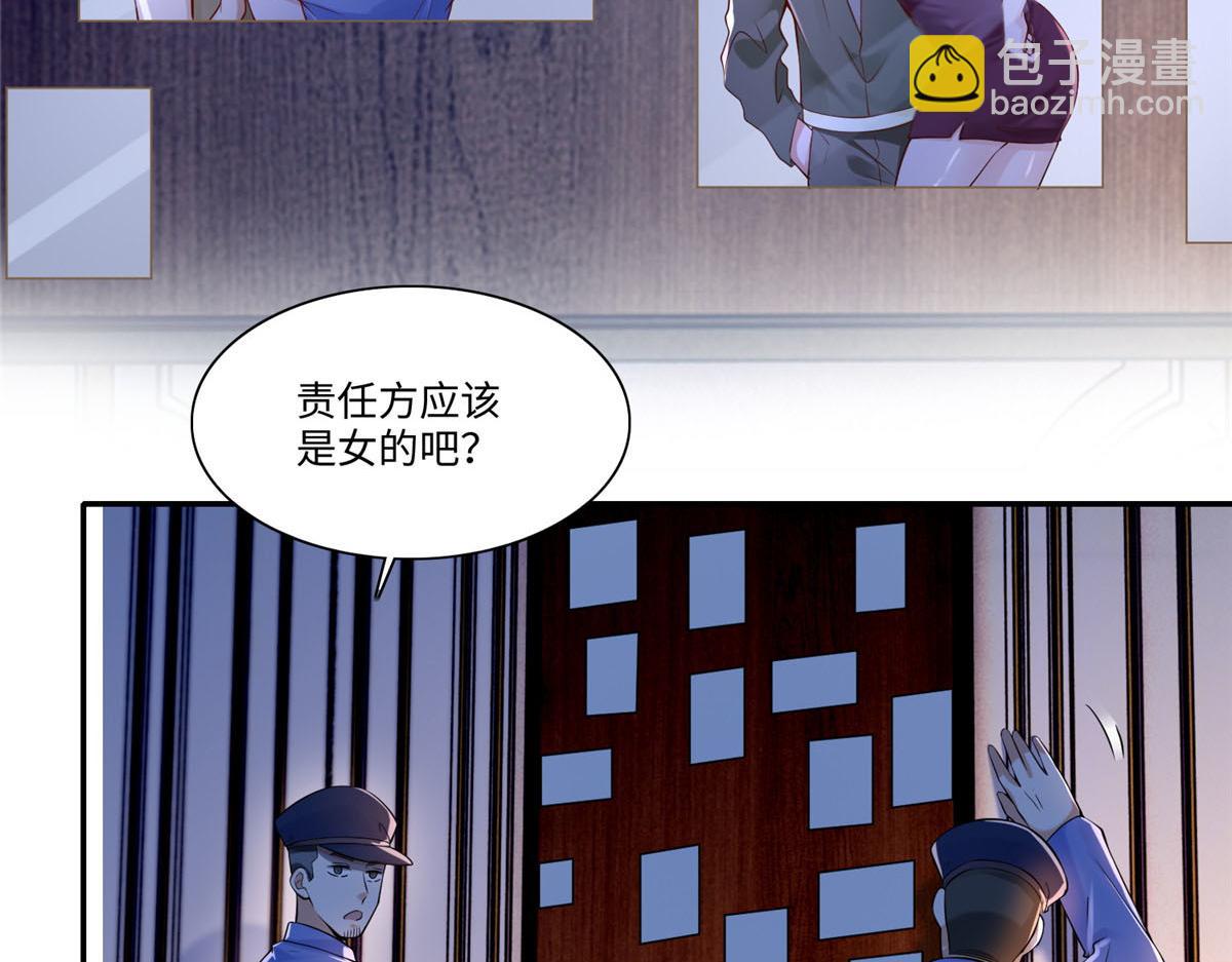 第一百九十七话(1/2)-第200话