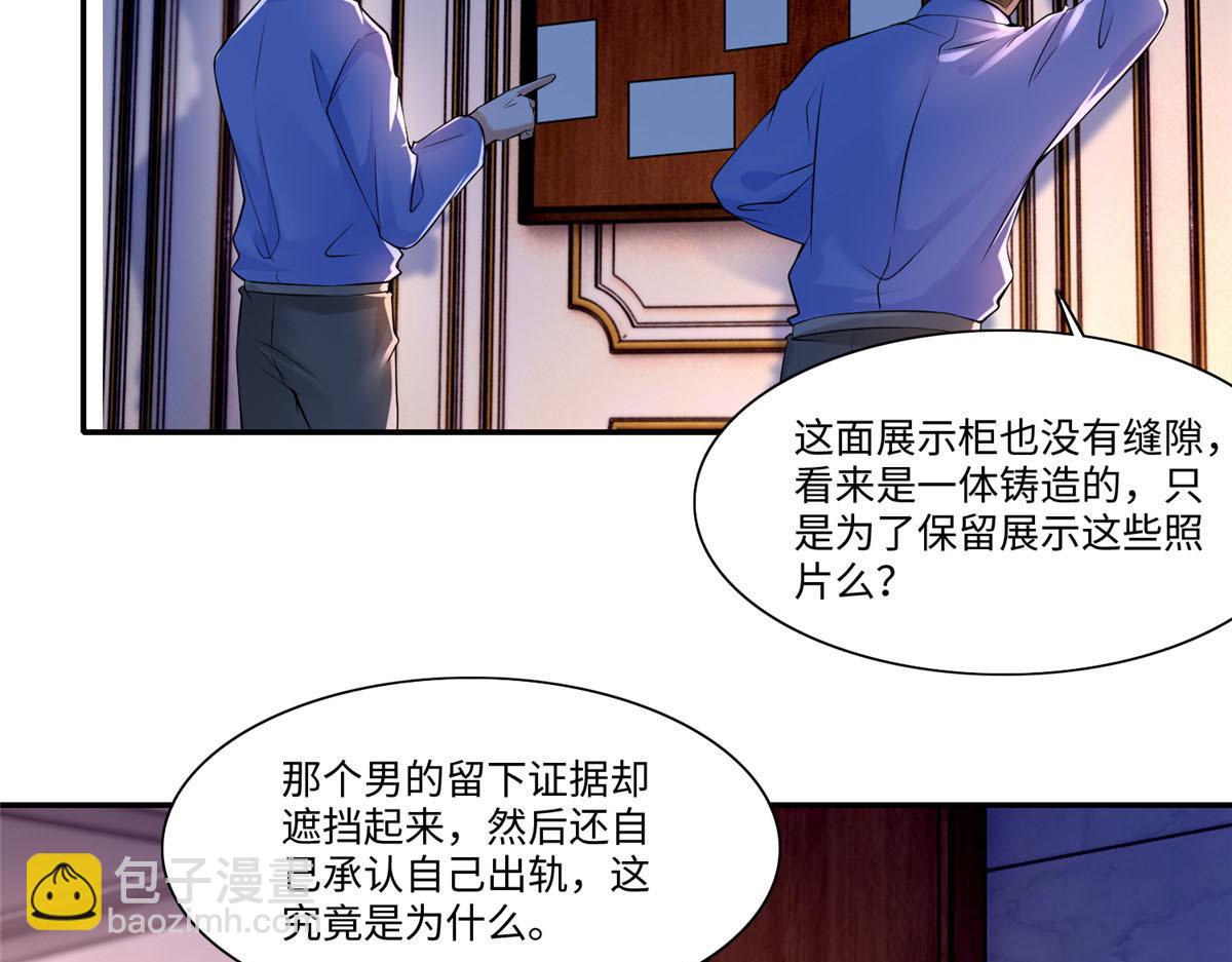第一百九十七话(1/2)-第200话