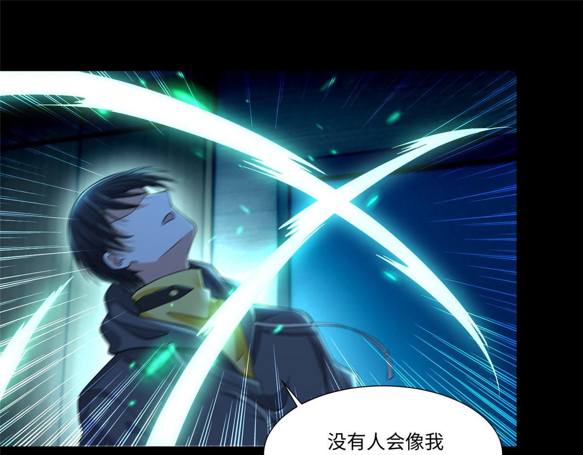 第一百九十九话(1/2)-第202话