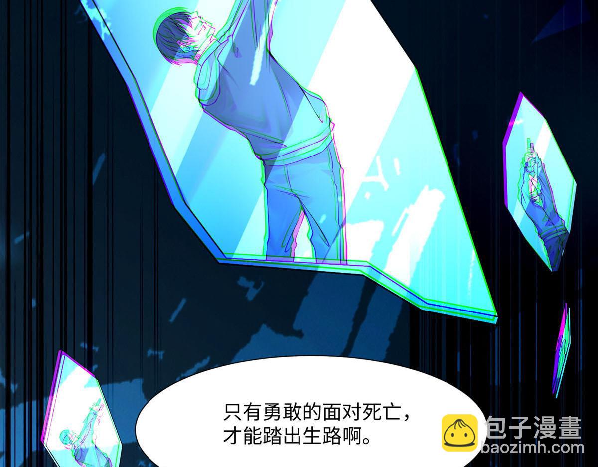 第一百九十九话(1/2)-第202话