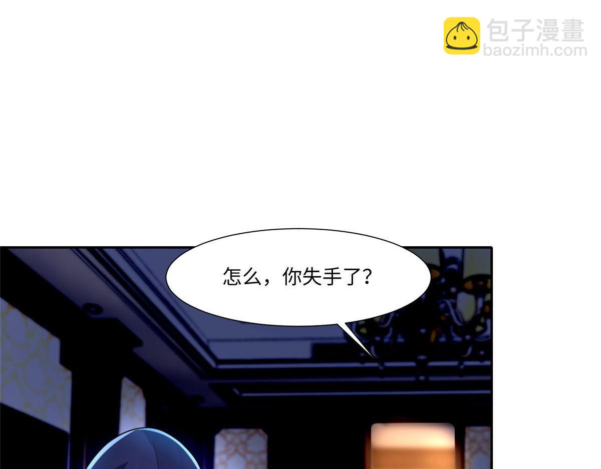 第一百九十九话(1/2)-第202话