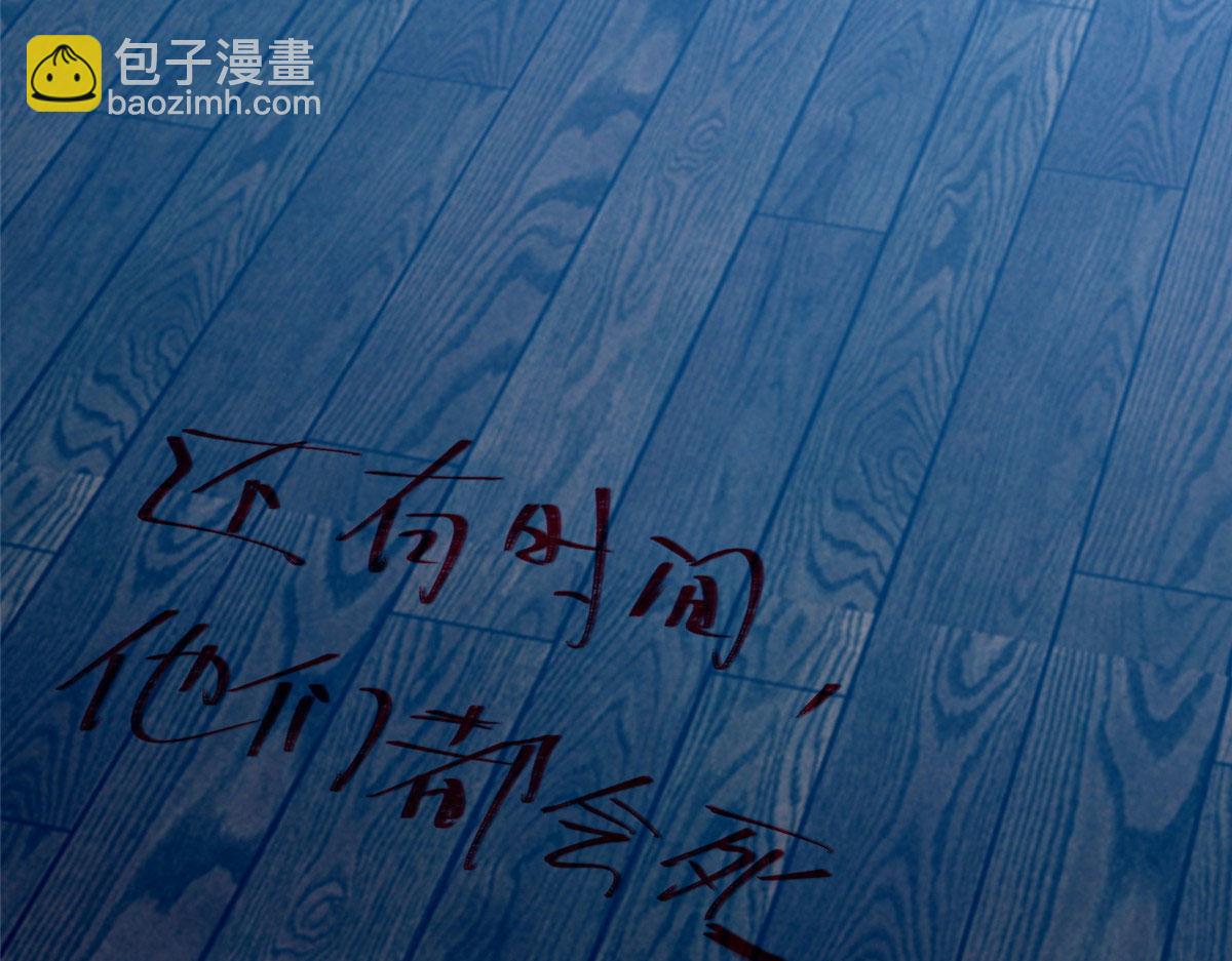 第一百九十九话(1/2)-第202话