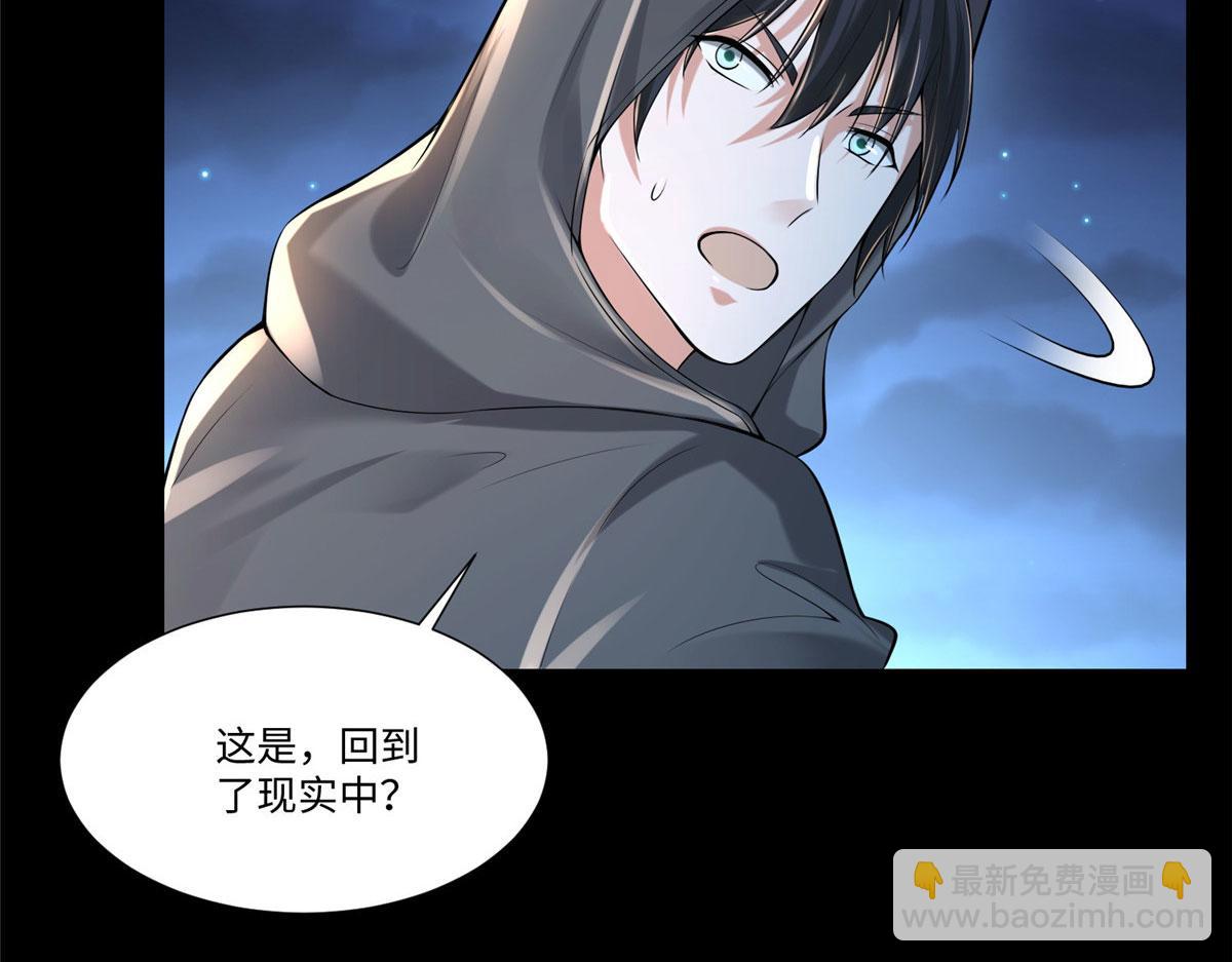 第一百九十九话(1/2)-第202话