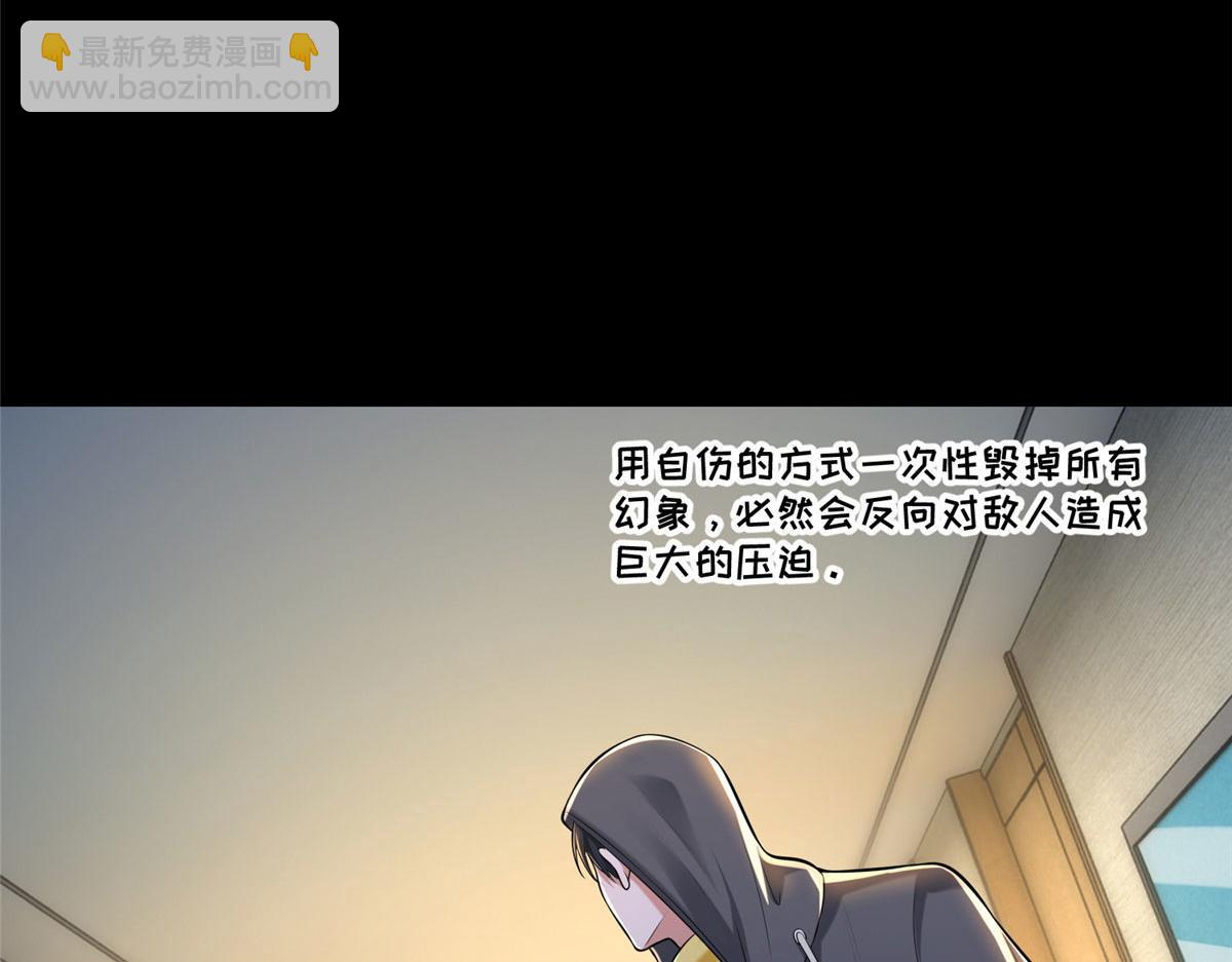 第一百九十九话(1/2)-第202话