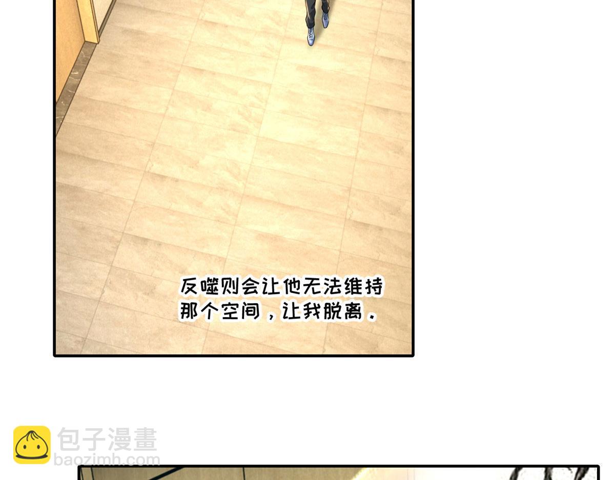 第一百九十九话(1/2)-第202话