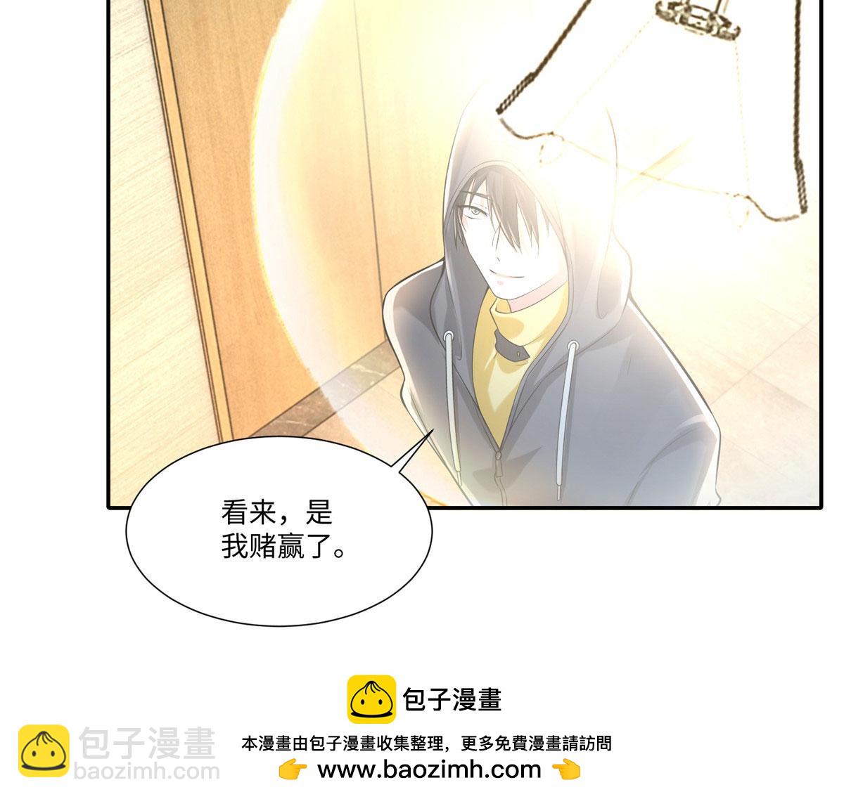 第一百九十九话(1/2)-第202话