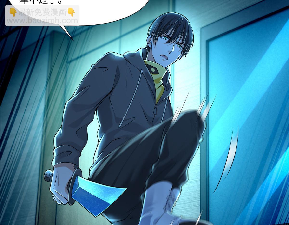 第一百九十九话(1/2)-第202话