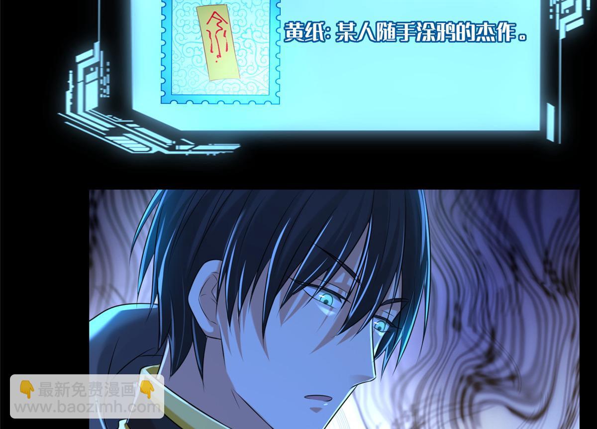 第二百零一话(1/2)-第204话