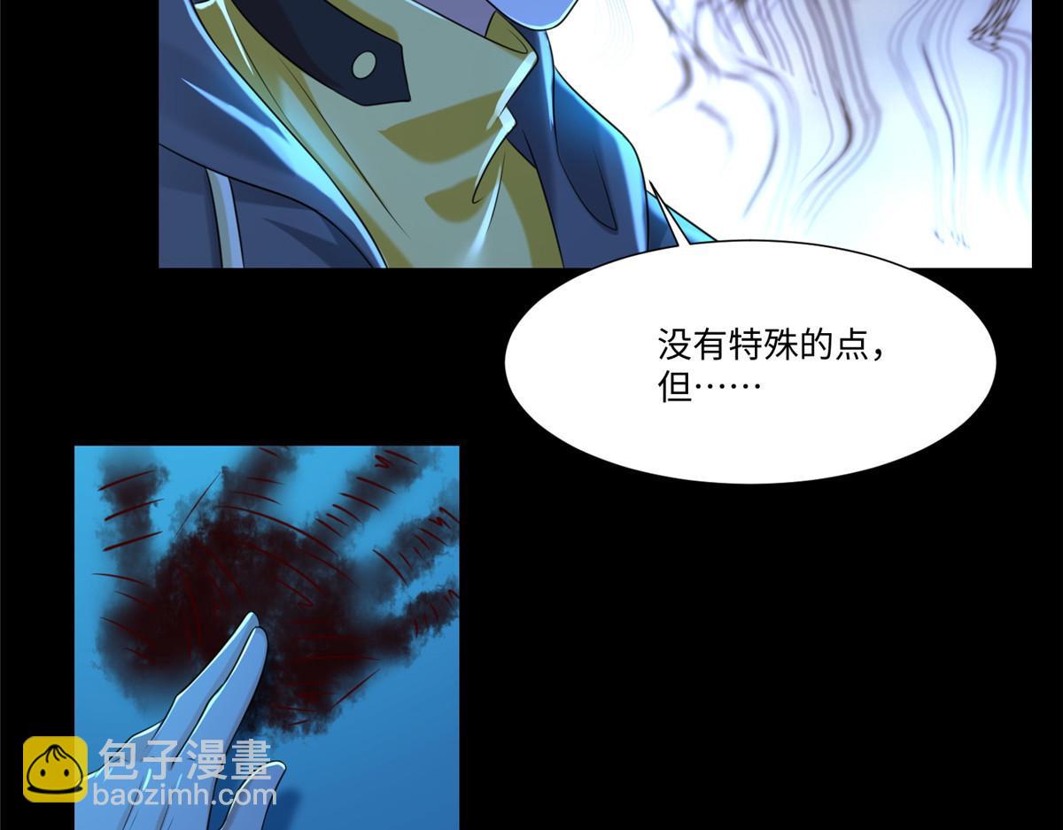 第二百零一话(1/2)-第204话