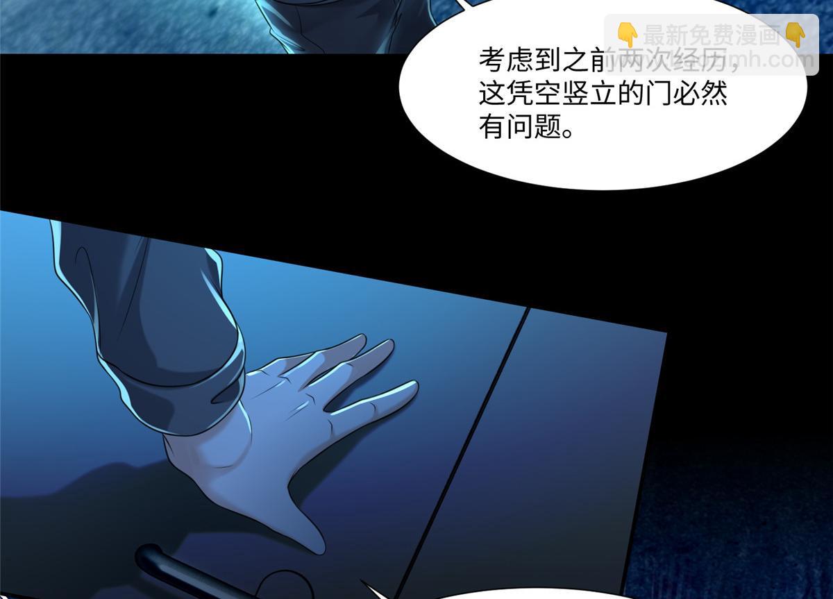 第二百零一话(1/2)-第204话