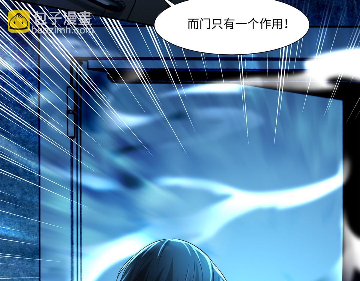 第二百零一话(1/2)-第204话