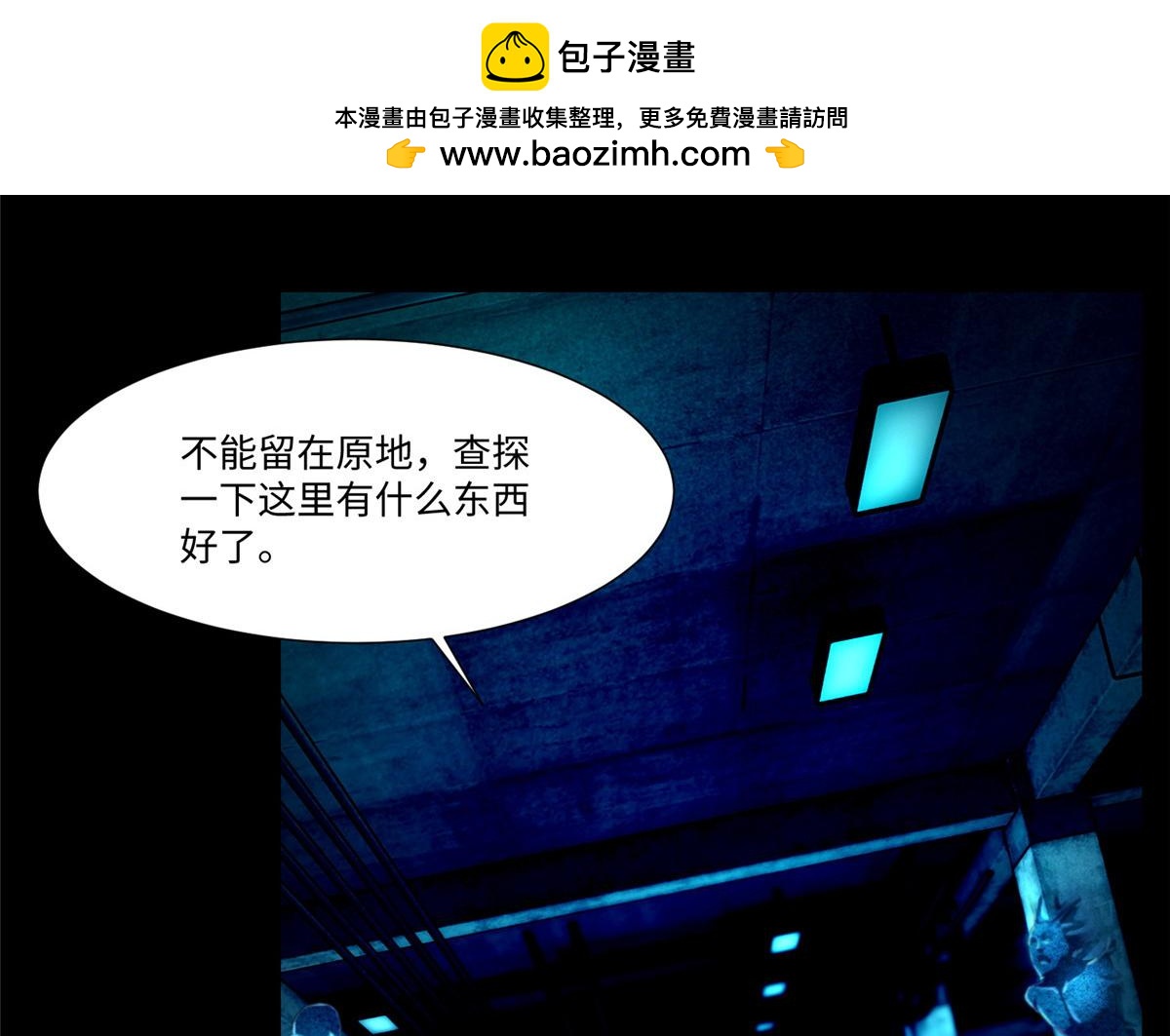 第二百零一话(1/2)-第204话