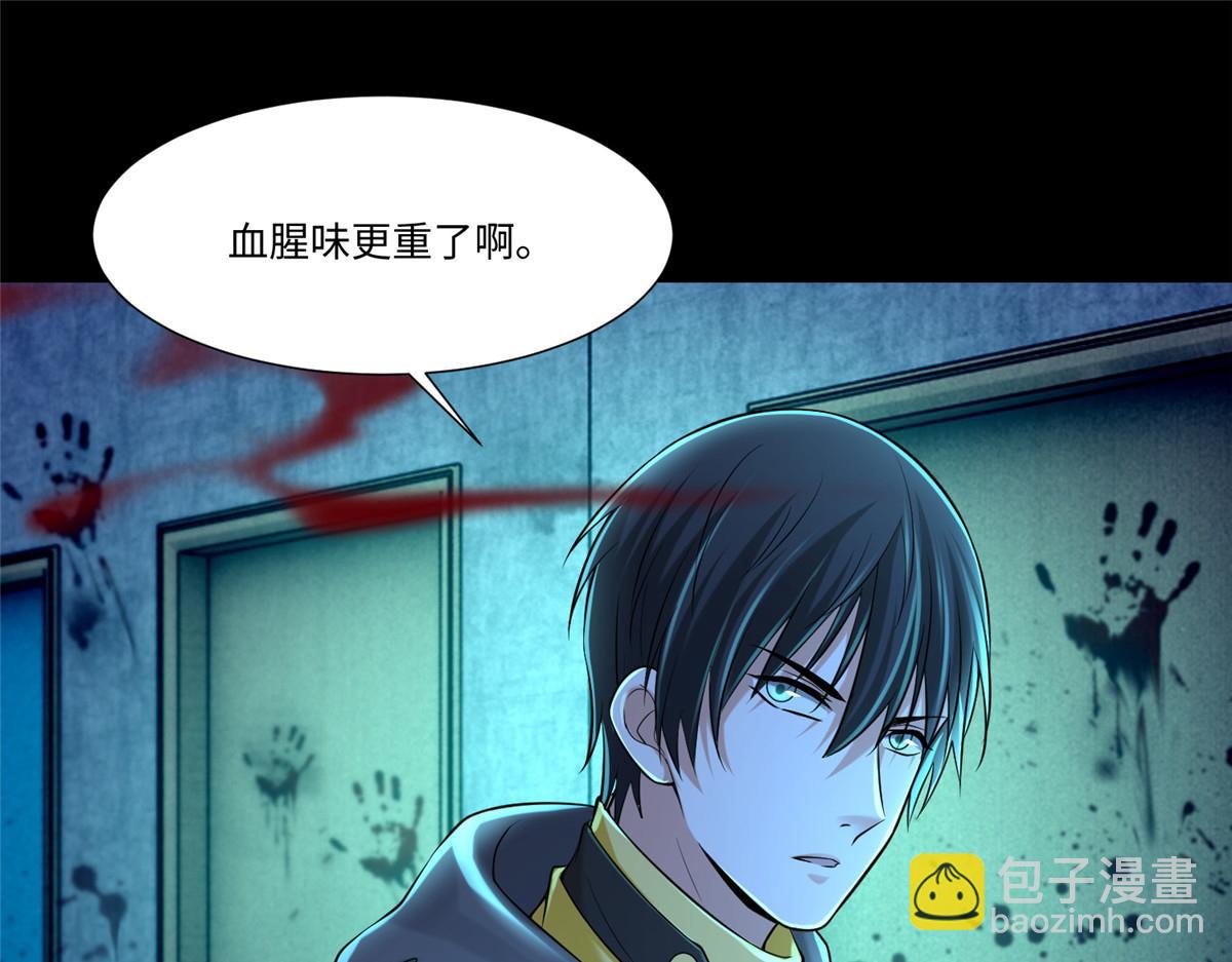 第二百零一话(1/2)-第204话