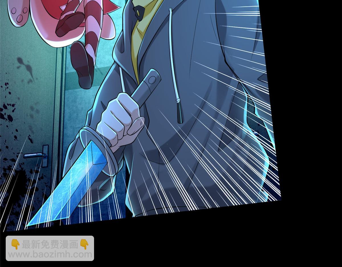 第二百零一话(1/2)-第204话