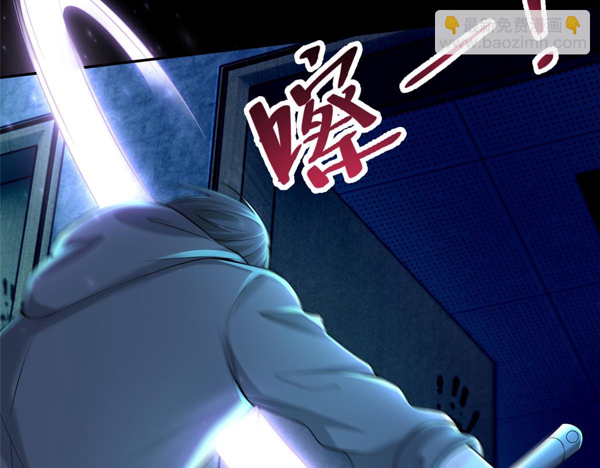 第二百零一话(1/2)-第204话