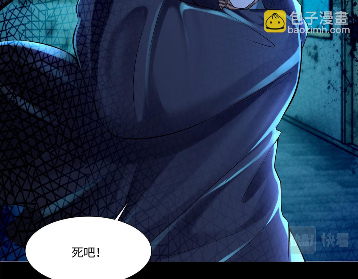 第二百零一话(1/2)-第204话